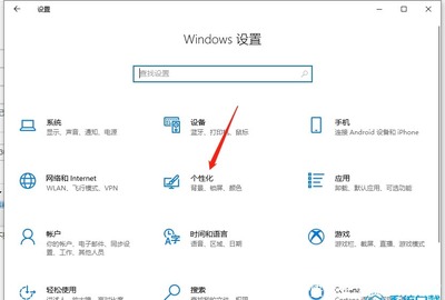 电脑桌面设置备忘录