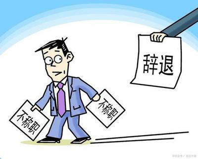 贷款了还不上怎么办
