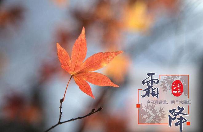 阴历九月