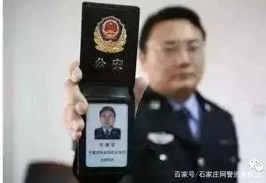 公安管理条例