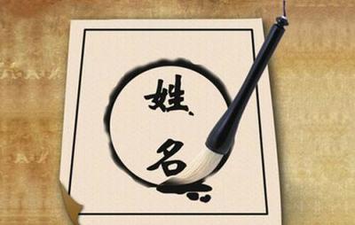 起名大师