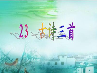 4月23