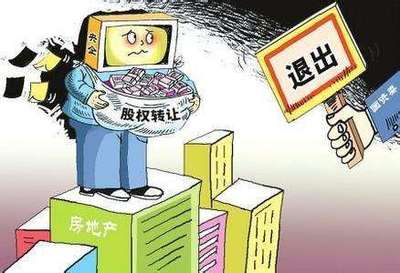 约定管辖