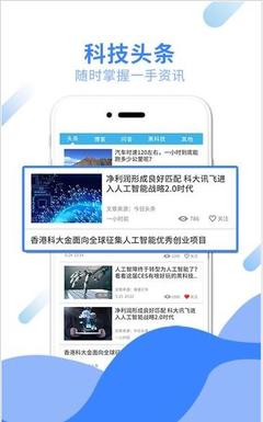 news