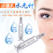 水光针的价格一般是多少