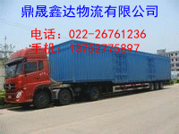 長(zhǎng)春延吉