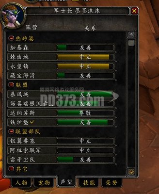 姓赫的女孩名字