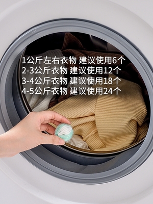 滚筒洗衣机除毛