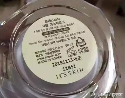 化妆品保质期怎么看