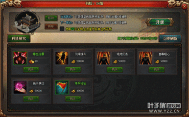 热血三国物资怎么获得