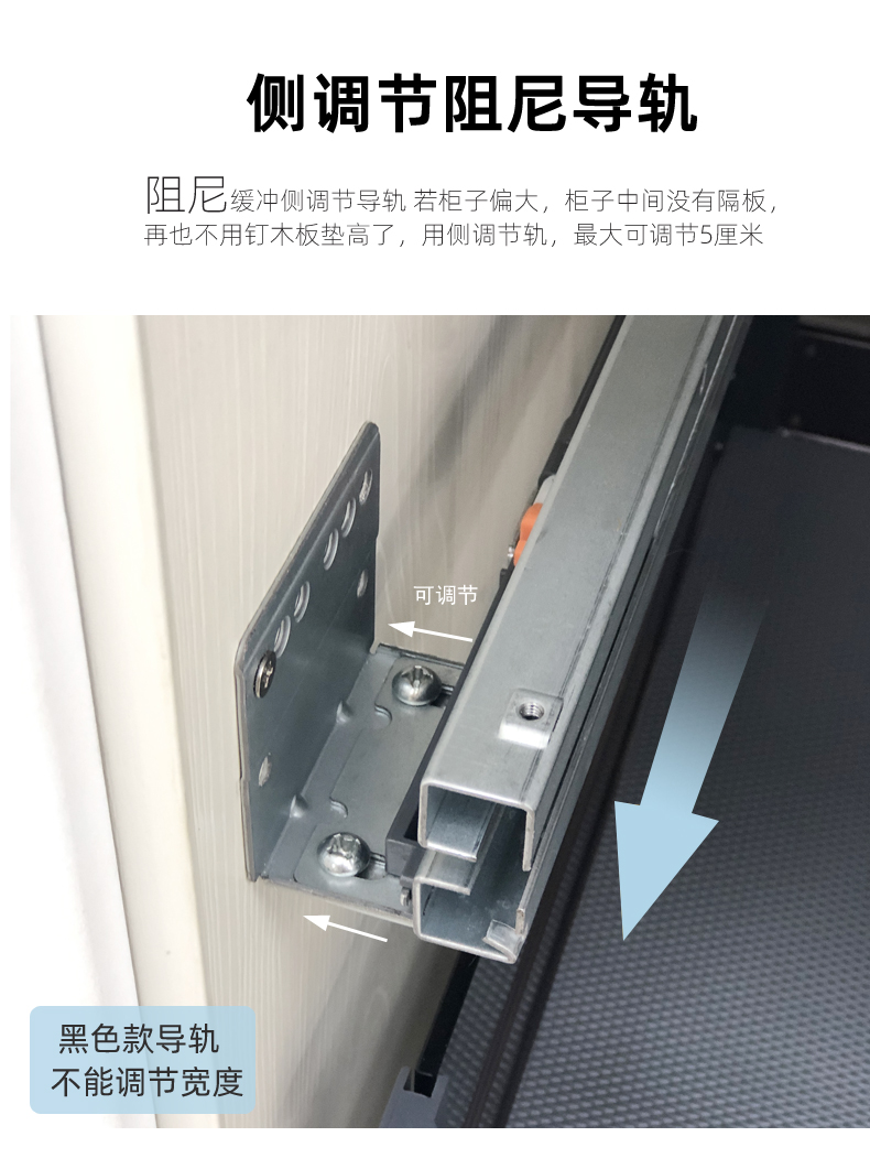 橱柜的抽屉如何拆卸