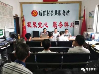 陆丰市律师事务所