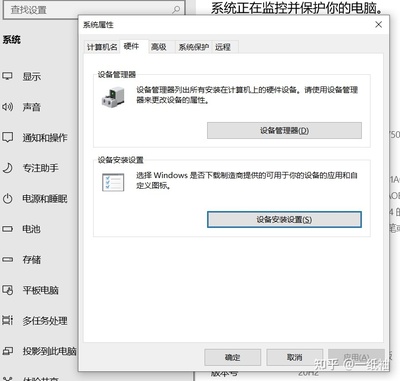 电脑不显示监控