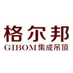 格尔邦吊顶好吗