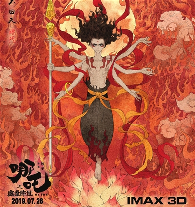剧照