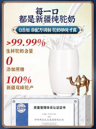 奶粉和鲜奶的营养区别