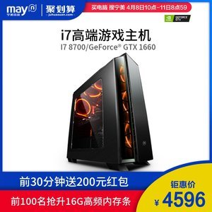 分期付款电脑主机