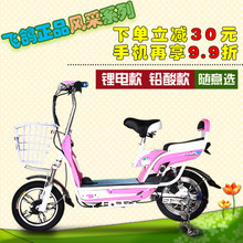 飞鸽电动车怎么样