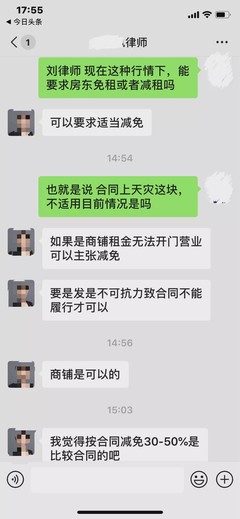 问律师我的咨询回复