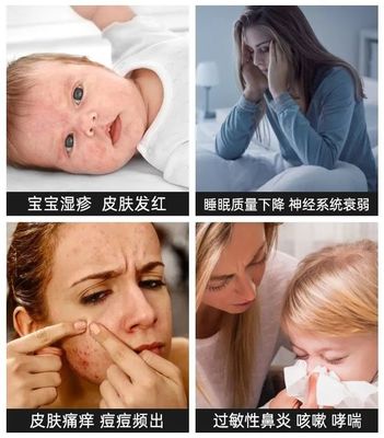 螨虫过敏咳嗽怎么办