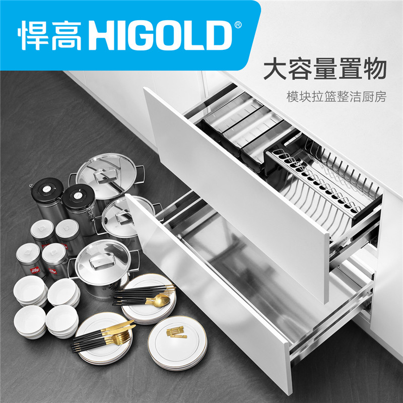 不锈钢橱柜抽屉价