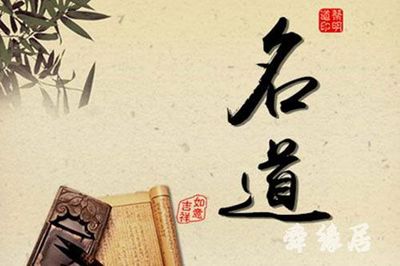男孩五行缺火缺土取名