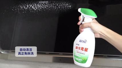 厨房油污 成分