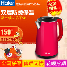 热水壶干烧会怎么样