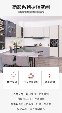 橱柜 o2o