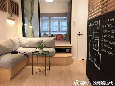 小型公寓装修