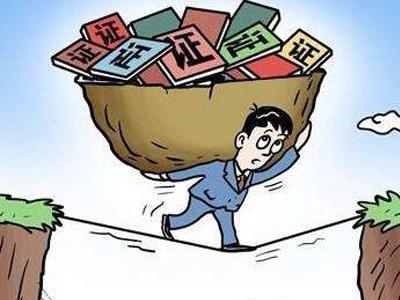 房产证补办要多久