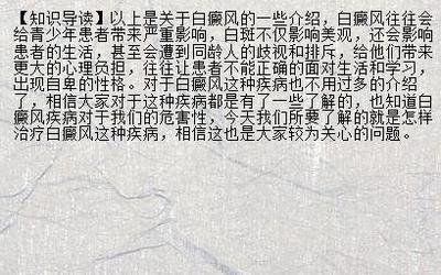 早更怎么治疗
