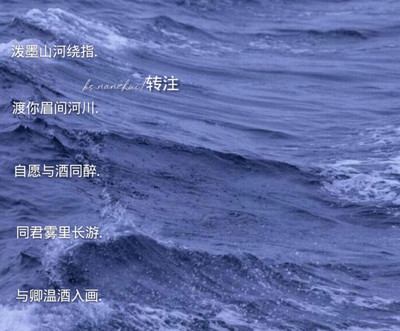 六字古风网名