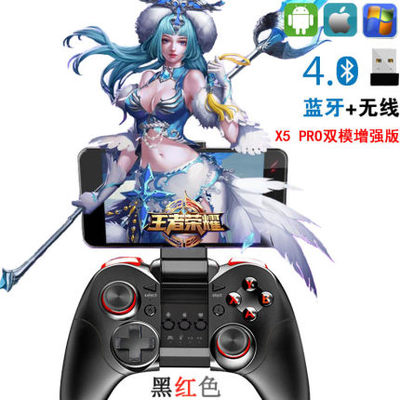 领格蓝牙手柄连接电脑