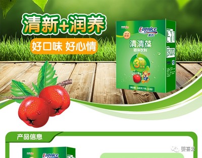 宝宝有胃火吃什么药