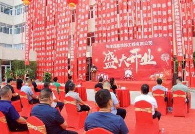 长虹公园家具城