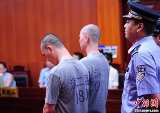 杀人民事赔偿