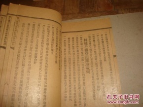 户口登记条例实施细则