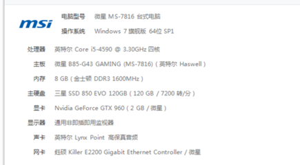 玩lol电脑要什么配置的电脑