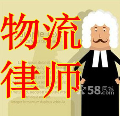 深圳沙井律师