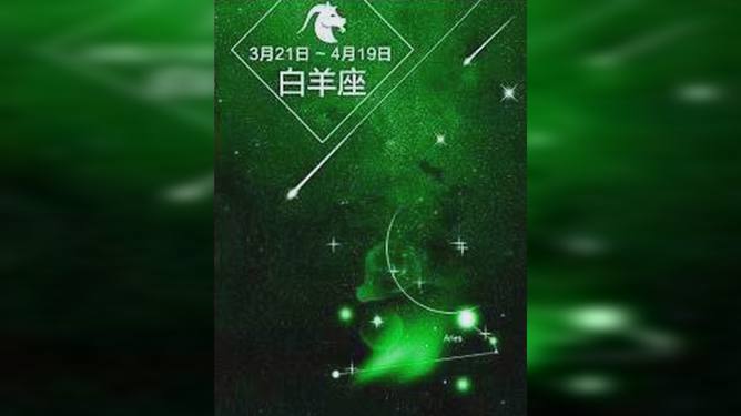 1005是什么星座
