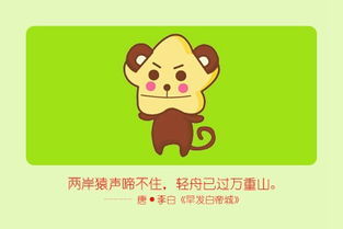 地动山摇是什么生肖