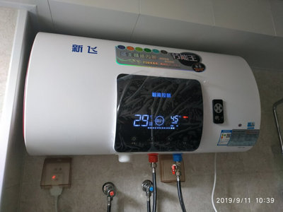 电热水器 价格