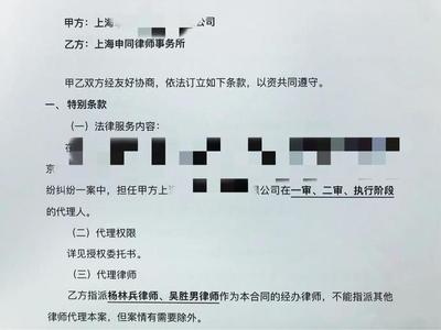 律师费二审怎么收费