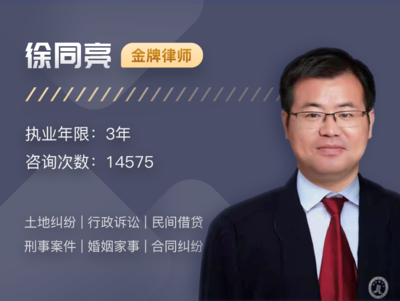 民间借贷律师咨询电话