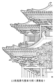 中国古代著名建筑简笔画