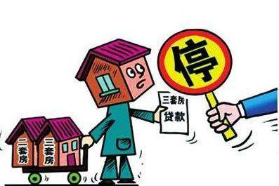 房屋可以二次抵押贷款吗