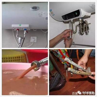 洗澡热水器怎么清洗