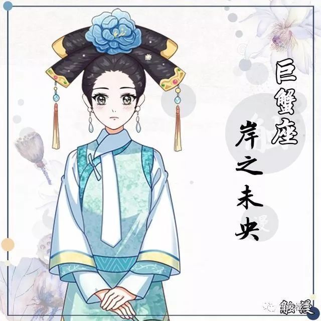 四字古风网名女