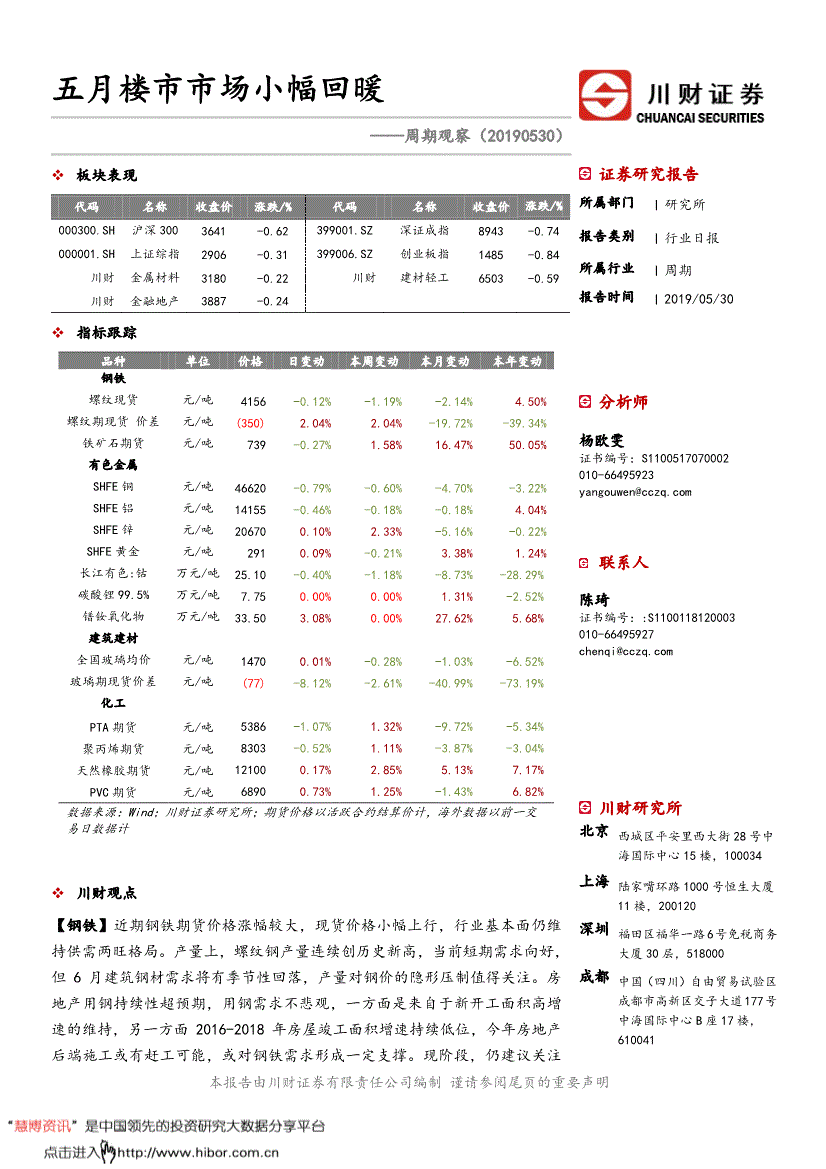 百赢娱乐平台碳中和报告发布会现场